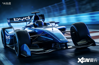 彭博社：比亚迪计划进军F1或WEC 车迷们激动吗？