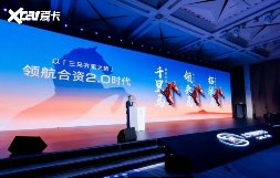 上汽通用