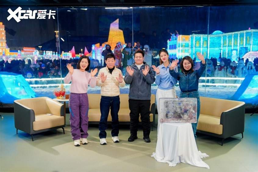 长城冰雪欢乐周