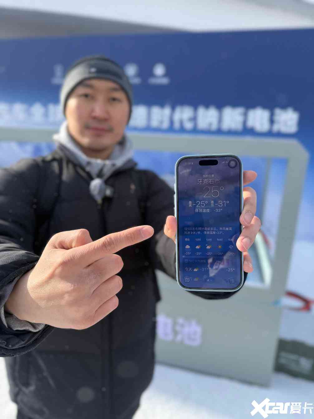 钠电池技术突破！长安宁德时代联合发布乘用车钠电解决方案