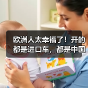 中国智造引领全球新能源车热销