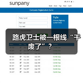 对比捷途自由者与路虎卫士事故:真实强度与质量问题解析 对比捷途自由者与路虎卫士事故:真实强度与质量问题解析