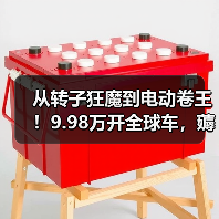 马自达6e重塑合资新能源标杆 马自达6e重塑合资新能源标杆