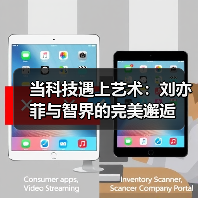 当科技遇上艺术:刘亦菲与智界的完美邂逅(图2) 当科技遇上艺术:刘亦菲与智界的完美邂逅(图2)
