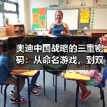 奥迪中国战略的三重密码：从命名游戏，到双线作战
