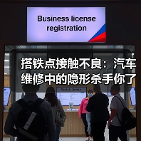 搭铁点接触不良:汽车维修中的隐形杀手你了解吗?(图2) 搭铁点接触不良:汽车维修中的隐形杀手你了解吗?(图2)