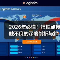 2026年必懂!搭铁点接触不良的深度剖析与解决方案(图1) 2026年必懂!搭铁点接触不良的深度剖析与解决方案(图1)