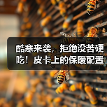 冬季皮卡温暖出行全攻略:取暖系统如何守护寒冷驾驶体验-云溯流冠邦工安格罗汽配 冬季皮卡温暖出行全攻略:取暖系统如何守护寒冷驾驶体验-云溯流冠邦工安格罗汽配