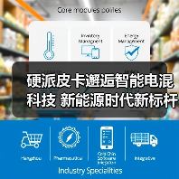 日产汽车新能源转型加速，皮卡与纯电新车亮相进博会-云溯流冠邦工安格罗汽配