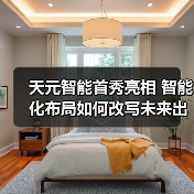 东风汽车 东风汽车
