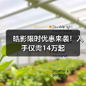 皓影限时优惠来袭!入手仅需14万起(图4) 皓影限时优惠来袭!入手仅需14万起(图4)