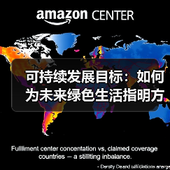 可持续发展目标：如何为未来绿色生活指明方向？（图4）