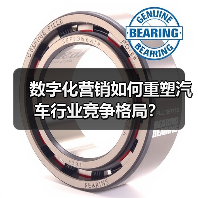 数字化营销如何重塑汽车行业竞争格局？（图4）