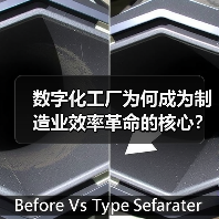 数字化工厂为何成为制造业效率革命的核心？（图3）