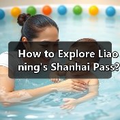 How to Explore Liaoning's Shanhai Pass? A Step-by-Step Guide for First-Time Visitors