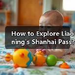 How to Explore Liaoning's Shanhai Pass? A Step-by-Step Guide for First-Time Visitors（图3）