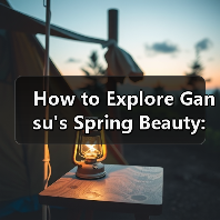How to Explore Gansu's Spring Beauty: A Traveler's Guide(图1) How to Explore Gansu's Spring Beauty: A Traveler's Guide(图1)