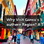 Why Visit Gansu's Southern Region? A Traveler's Guide to Hidden Gems(图1) Why Visit Gansu's Southern Region? A Traveler's Guide to Hidden Gems(图1)