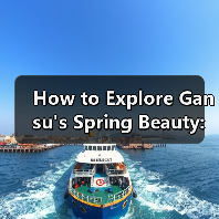 How to Explore Gansu's Spring Beauty: A Traveler's Guide(图3) How to Explore Gansu's Spring Beauty: A Traveler's Guide(图3)