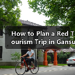 How to Plan a Red Tourism Trip in Gansu? A Step-by-Step Guide(图3) How to Plan a Red Tourism Trip in Gansu? A Step-by-Step Guide(图3)