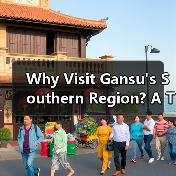 Why Visit Gansu's Southern Region? A Traveler's Guide to Hidden Gems