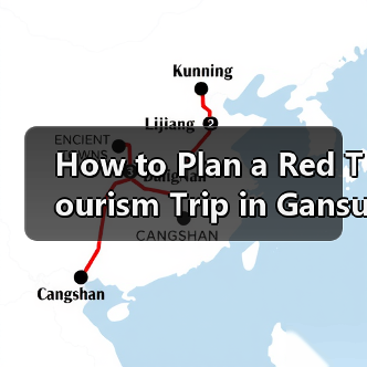 How to Plan a Red Tourism Trip in Gansu? A Step-by-Step Guide(图4) How to Plan a Red Tourism Trip in Gansu? A Step-by-Step Guide(图4)