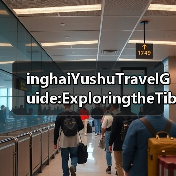 inghaiYushuTravelGuide:ExploringtheTibetanHighlandsattheSourceofThreeRiversFINISHED（图1）