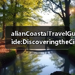 alianCoastalTravelGuide:DiscoveringtheCitybytheSeaFINISHED(图2) alianCoastalTravelGuide:DiscoveringtheCitybytheSeaFINISHED(图2)