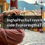 inghaiYushuTravelGuide:ExploringtheTibetanHighlandsattheSourceofThreeRiversFINISHED（图3）