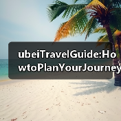 ubeiTravelGuide:HowtoPlanYourJourneyThroughCentralChinaFINISHED（图3）