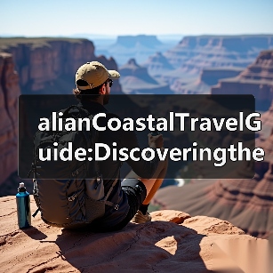 alianCoastalTravelGuide:DiscoveringtheCitybytheSeaFINISHED(图3) alianCoastalTravelGuide:DiscoveringtheCitybytheSeaFINISHED(图3)