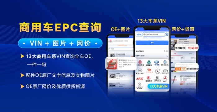 冠邦工安格孚汽配
