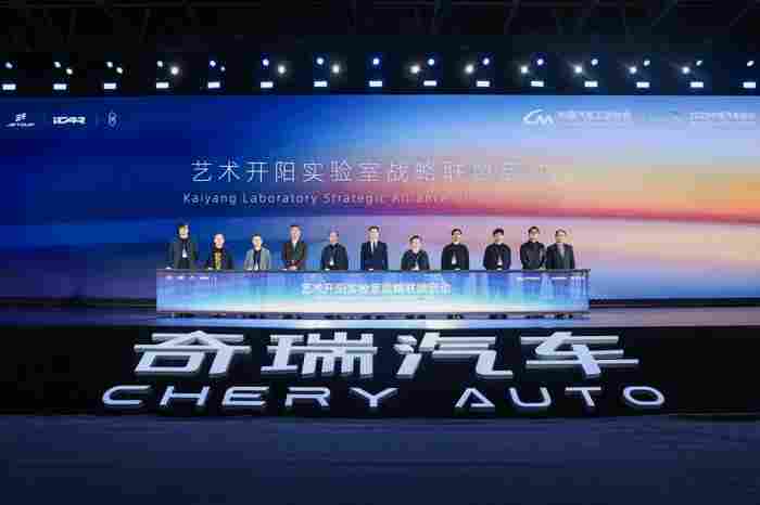 单月新能源突破11万！奇瑞集团10月销量新能源车110346辆