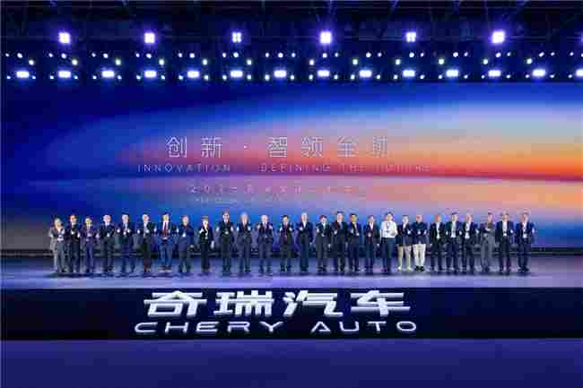 全球创新大会展现技术实力，构建可持续国际化发展新路径