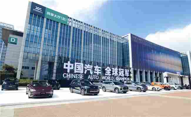 全球创新大会展现技术实力，构建可持续国际化发展新路径