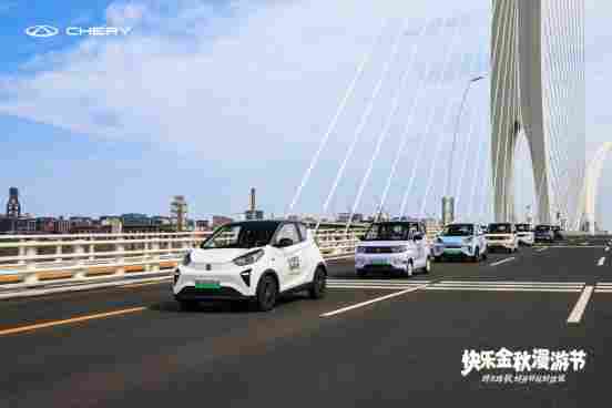 奇瑞小车双子星如何打破A00级车固有印象，重塑出行价值
