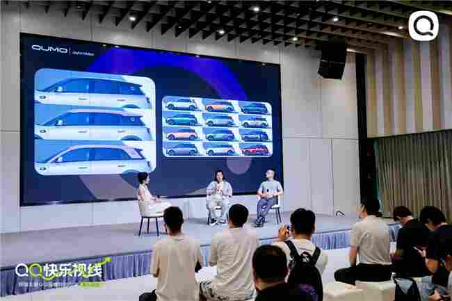 全新QQ概念车设计美学解析，引领时尚电车潮流与快乐出行哲学
