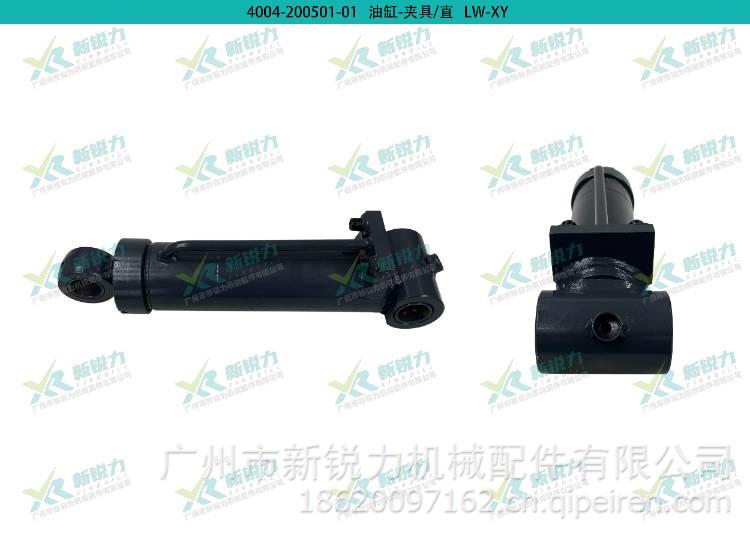 轮式挖机叉车铲车装载机拖拉机杭叉合力龙工油缸-夹具/直LW-XY LW-XY