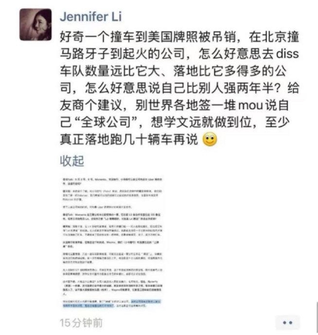 Robotaxi成L4自动驾驶主战场，规模化运营能力成决胜关键