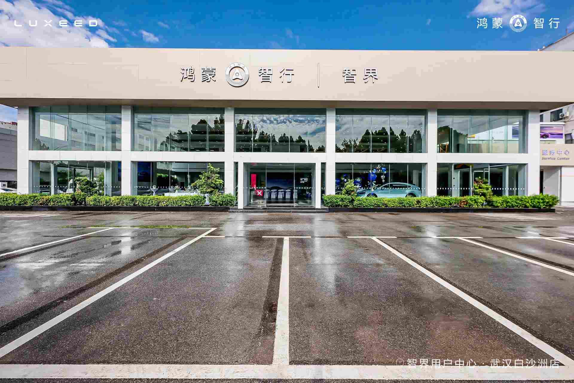 智界用户中心全国招商,构筑高端智能汽车服务新生态 智界用户中心全国招商,构筑高端智能汽车服务新生态