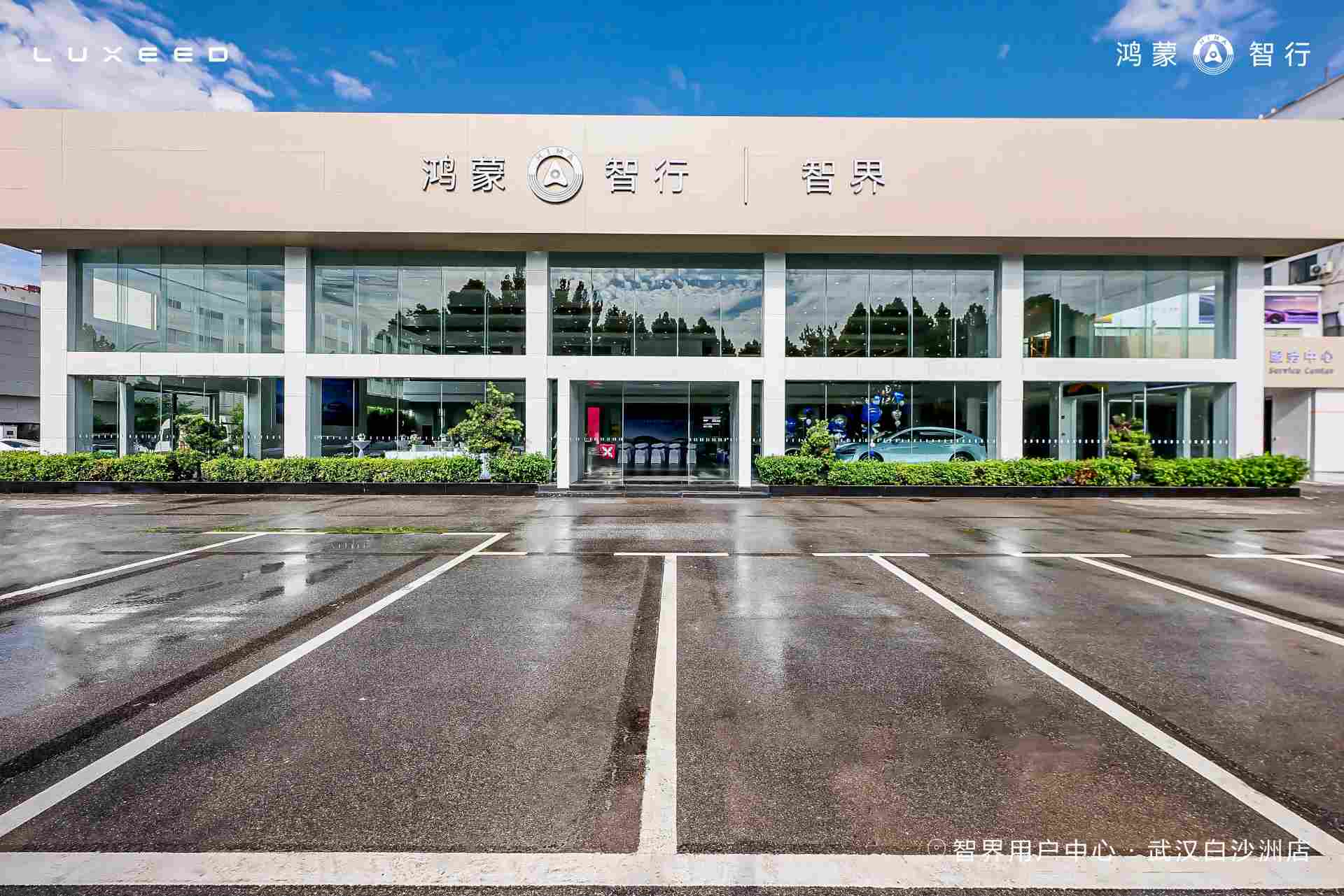 鸿蒙智行用户中心体验升级,智界品牌战略加速落地 鸿蒙智行用户中心体验升级,智界品牌战略加速落地