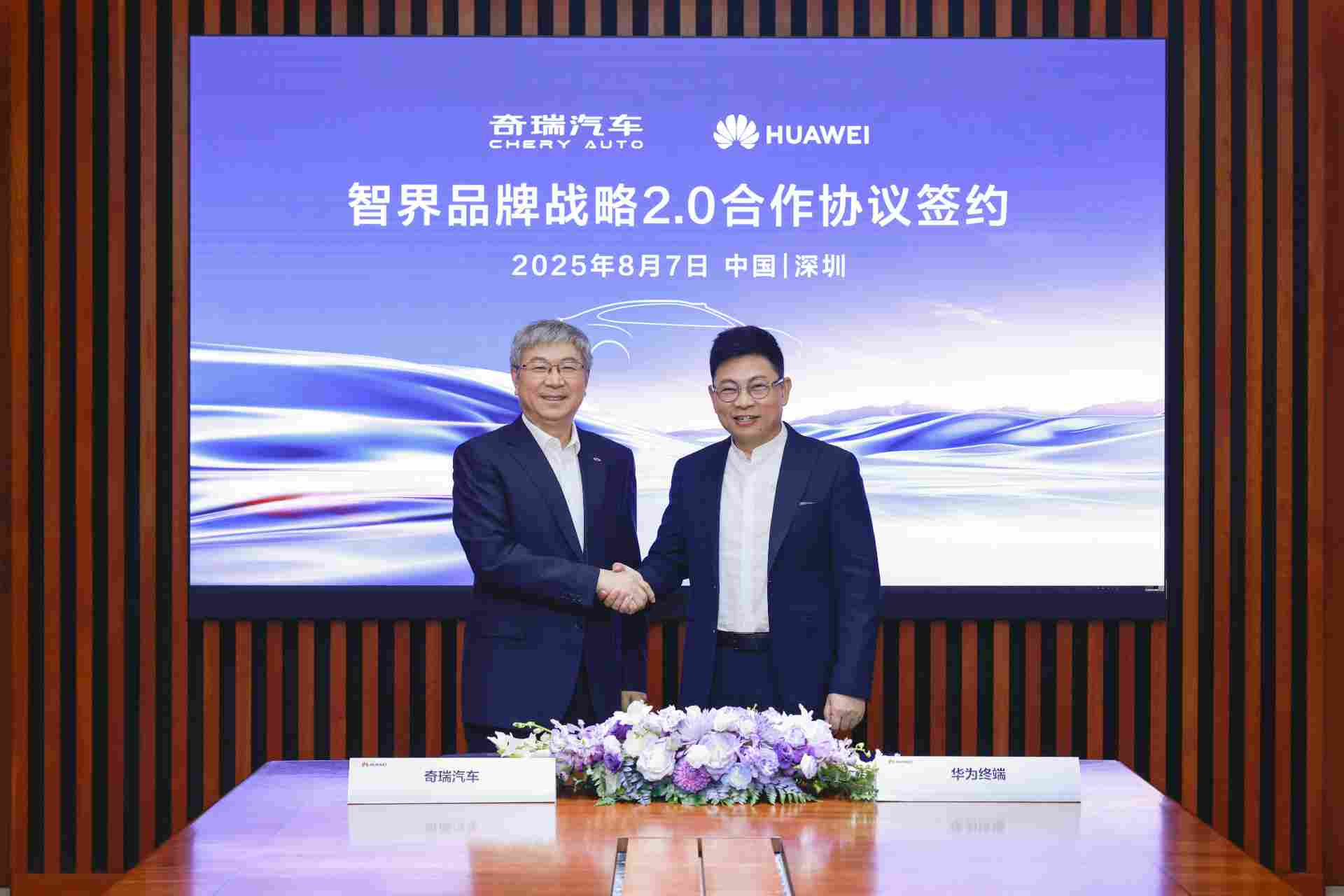 智界品牌战略升级,双设计中心与独立运营开启新篇章 智界品牌战略升级,双设计中心与独立运营开启新篇章