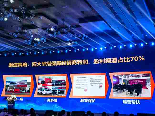 重构厂商关系破局行业困境,创新补贴政策助力经销商共赢 重构厂商关系破局行业困境,创新补贴政策助力经销商共赢