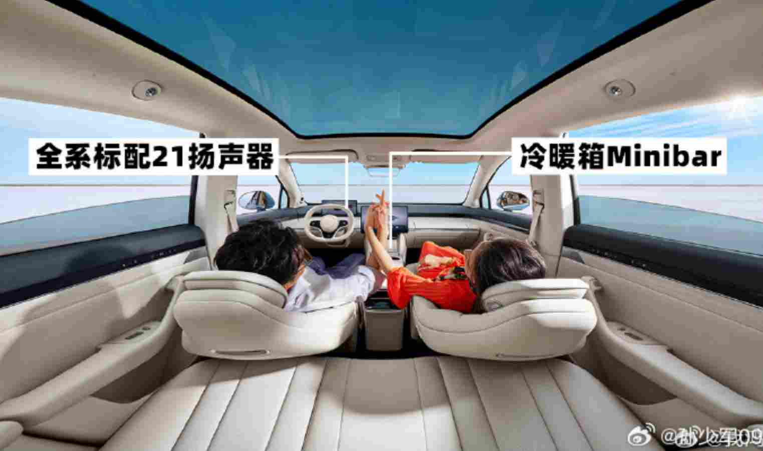 智界R7改款升级，舒适与智能配置全面焕新