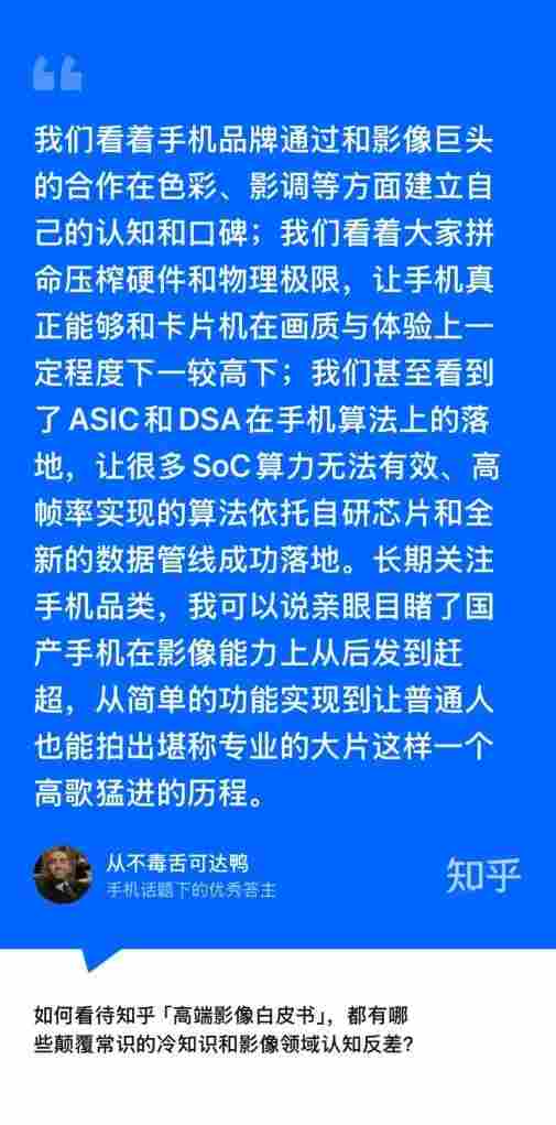 高端手机影像发展趋势与用户需求洞察报告解析 高端手机影像发展趋势与用户需求洞察报告解析