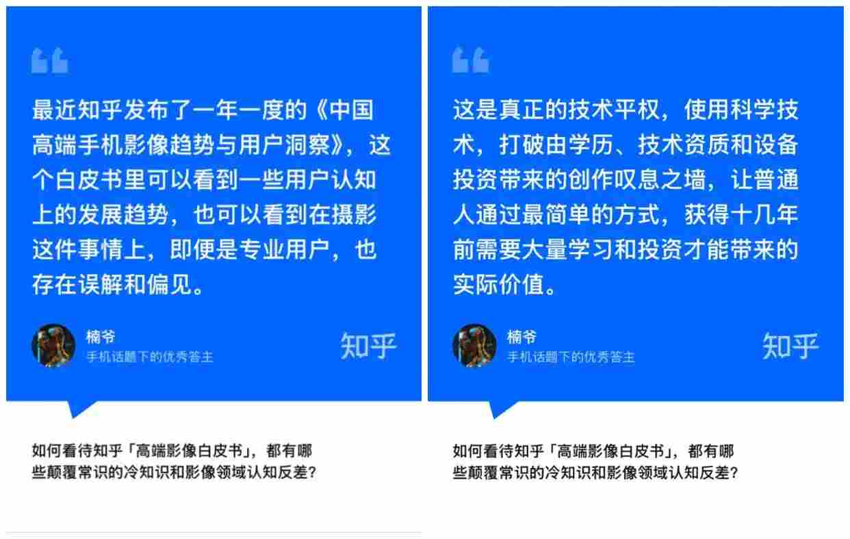 高端手机影像发展趋势与用户需求洞察报告解析 高端手机影像发展趋势与用户需求洞察报告解析