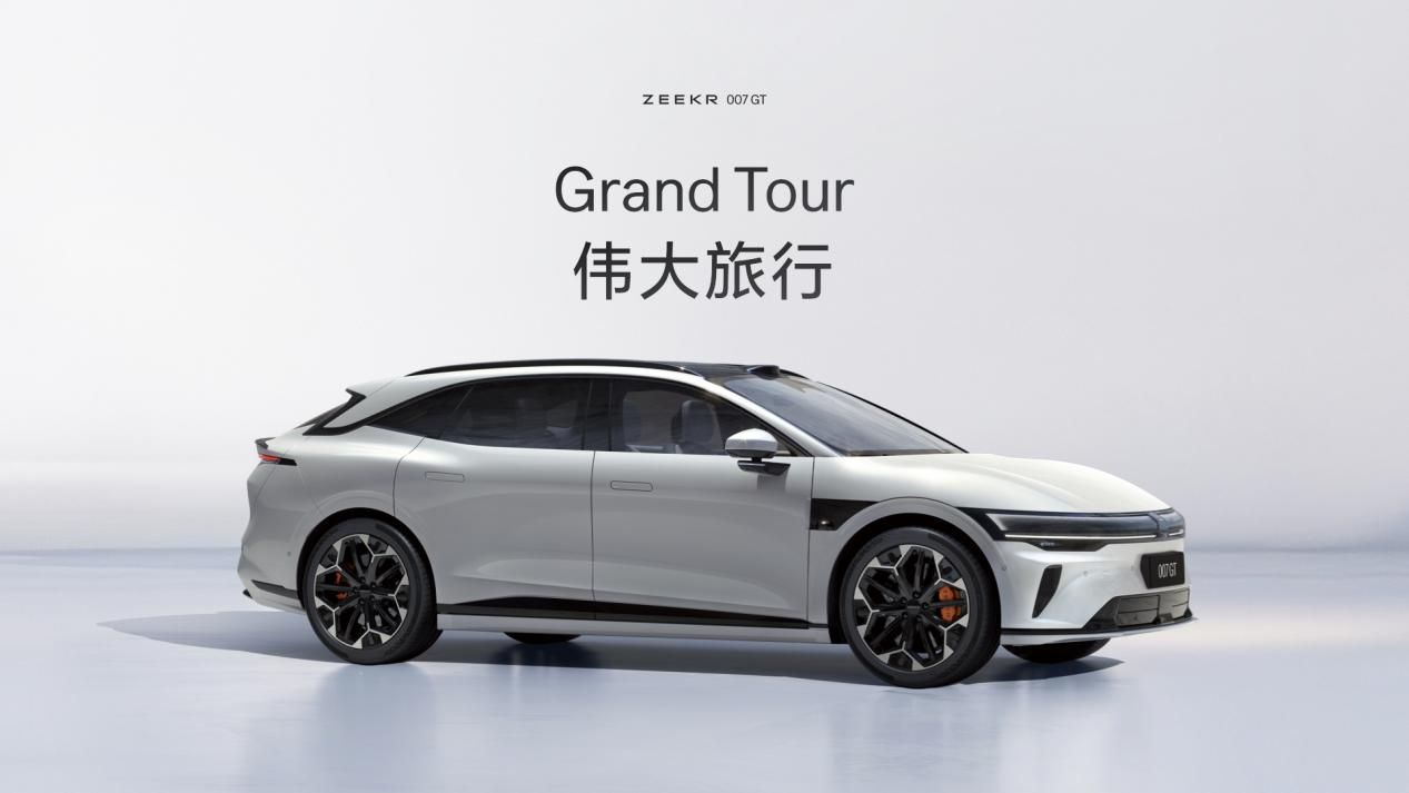 极氪科技集团4月销量创新高,多款新车与充电技术引领市场 极氪科技集团4月销量创新高,多款新车与充电技术引领市场