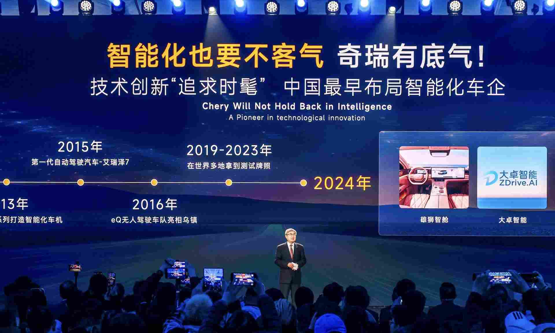 高阶智能驾驶方案发布,拟人化体验与全球化战略并行 高阶智能驾驶方案发布,拟人化体验与全球化战略并行