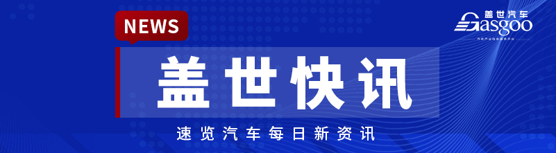 车企新品密集发布与供应链智能化升级,行业竞争加剧 车企新品密集发布与供应链智能化升级,行业竞争加剧