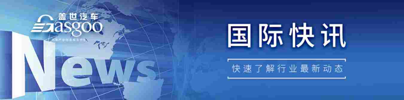 【国际快讯】美国将对印度关税降至18%；Waymo完成160亿美元融资；SpaceX与xAI合并，估值达1.25万亿美元